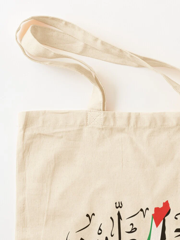 Palestine Tote Bag - Image 4