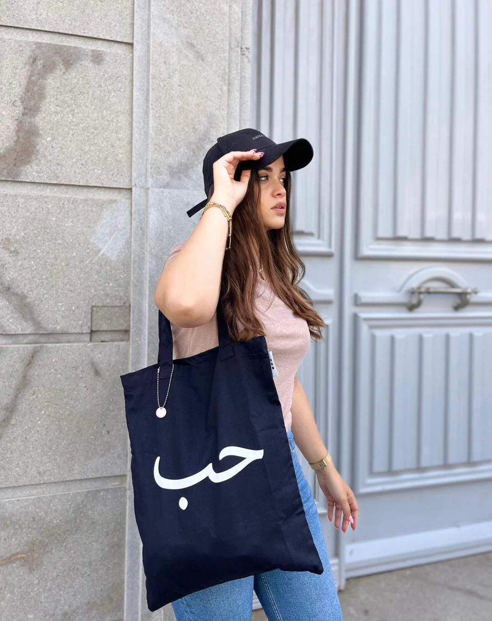 Tote Bag حب - Image 5